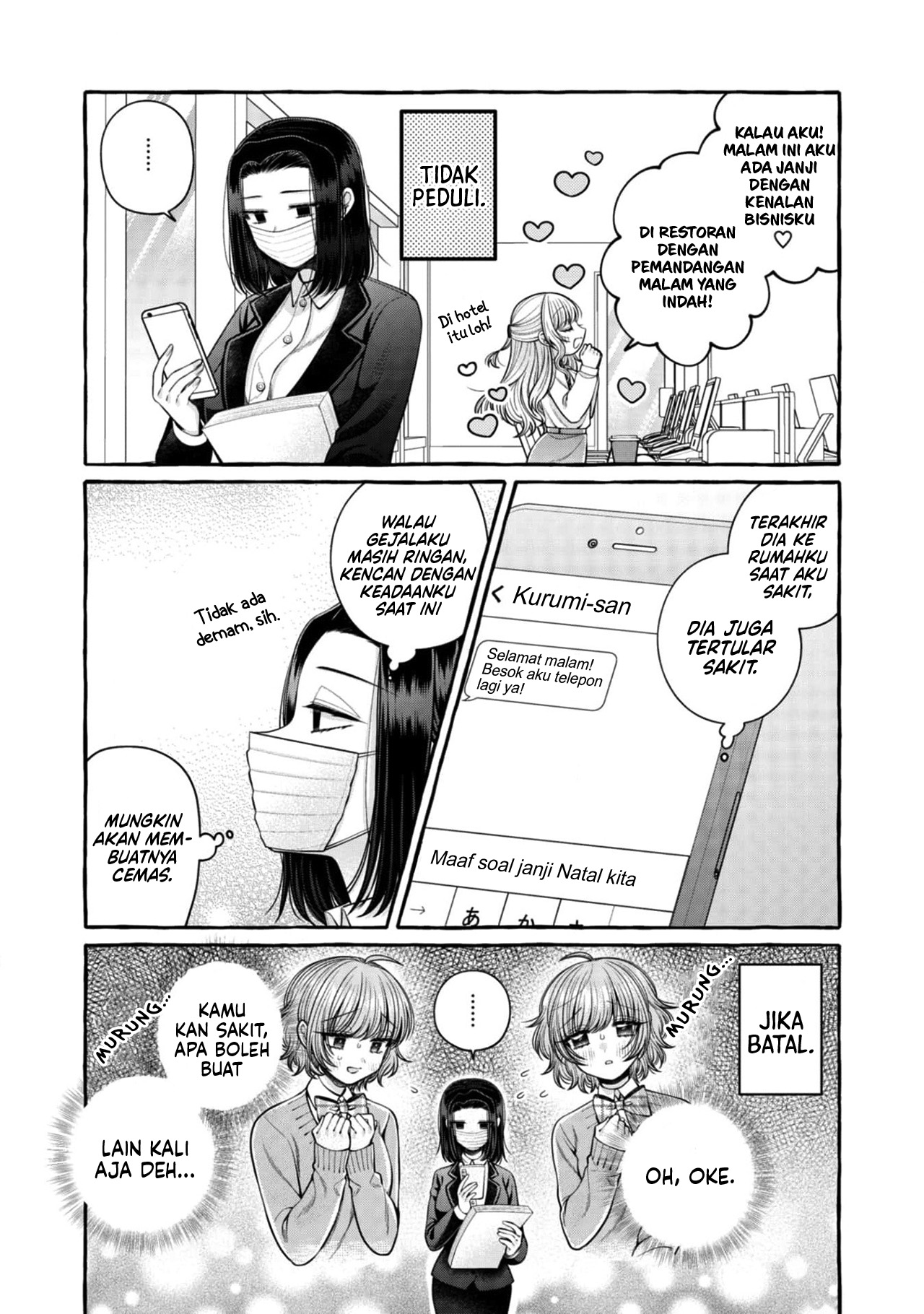 I Wanna Spoil Yoroizuka-san! Chapter 20 Gambar 5