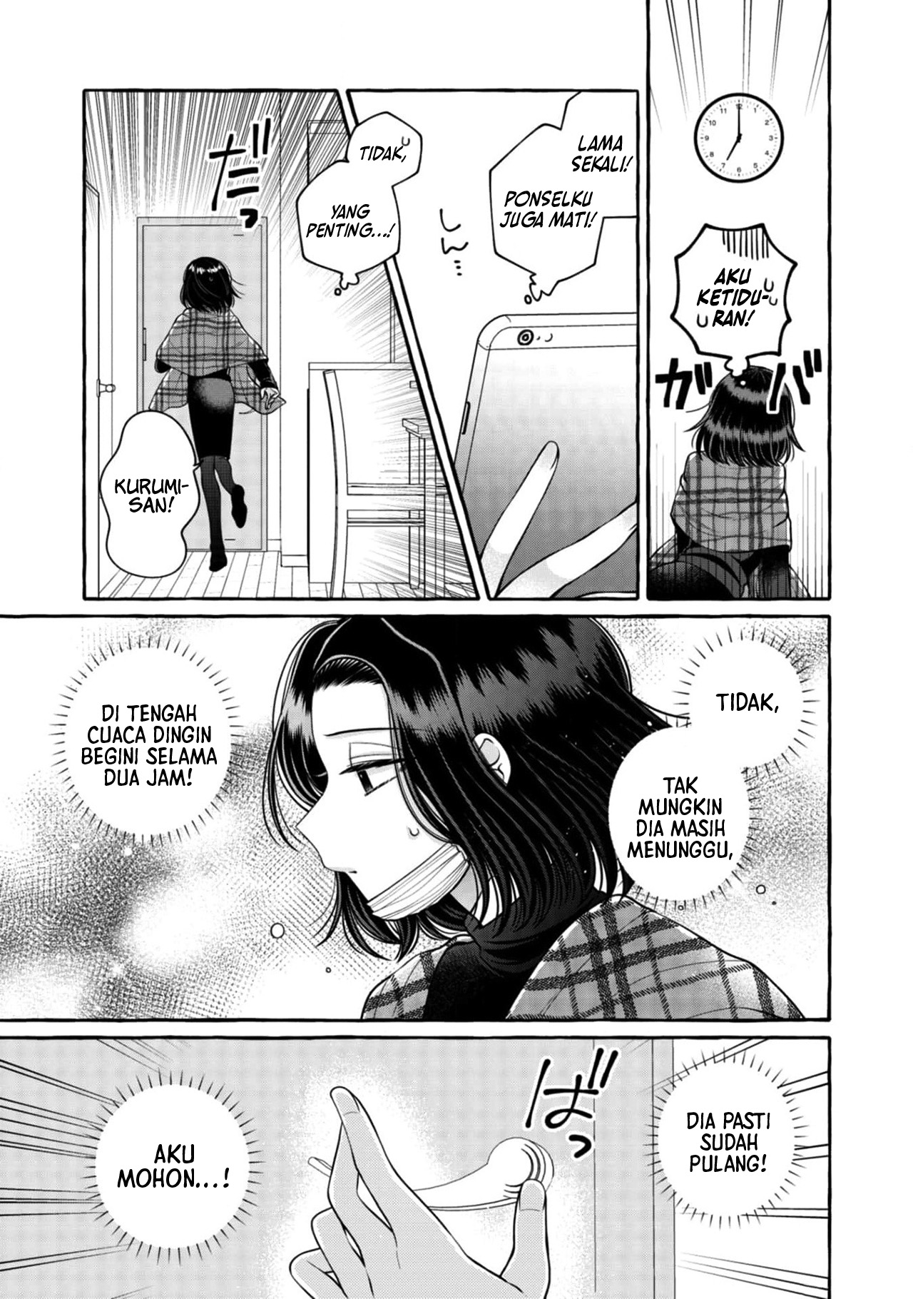 I Wanna Spoil Yoroizuka-san! Chapter 20 Gambar 9