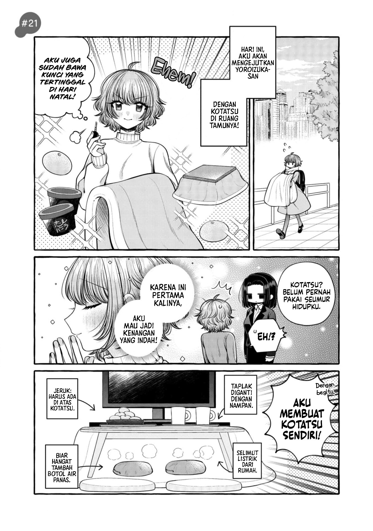 I Wanna Spoil Yoroizuka-san! Chapter 21 Gambar 3