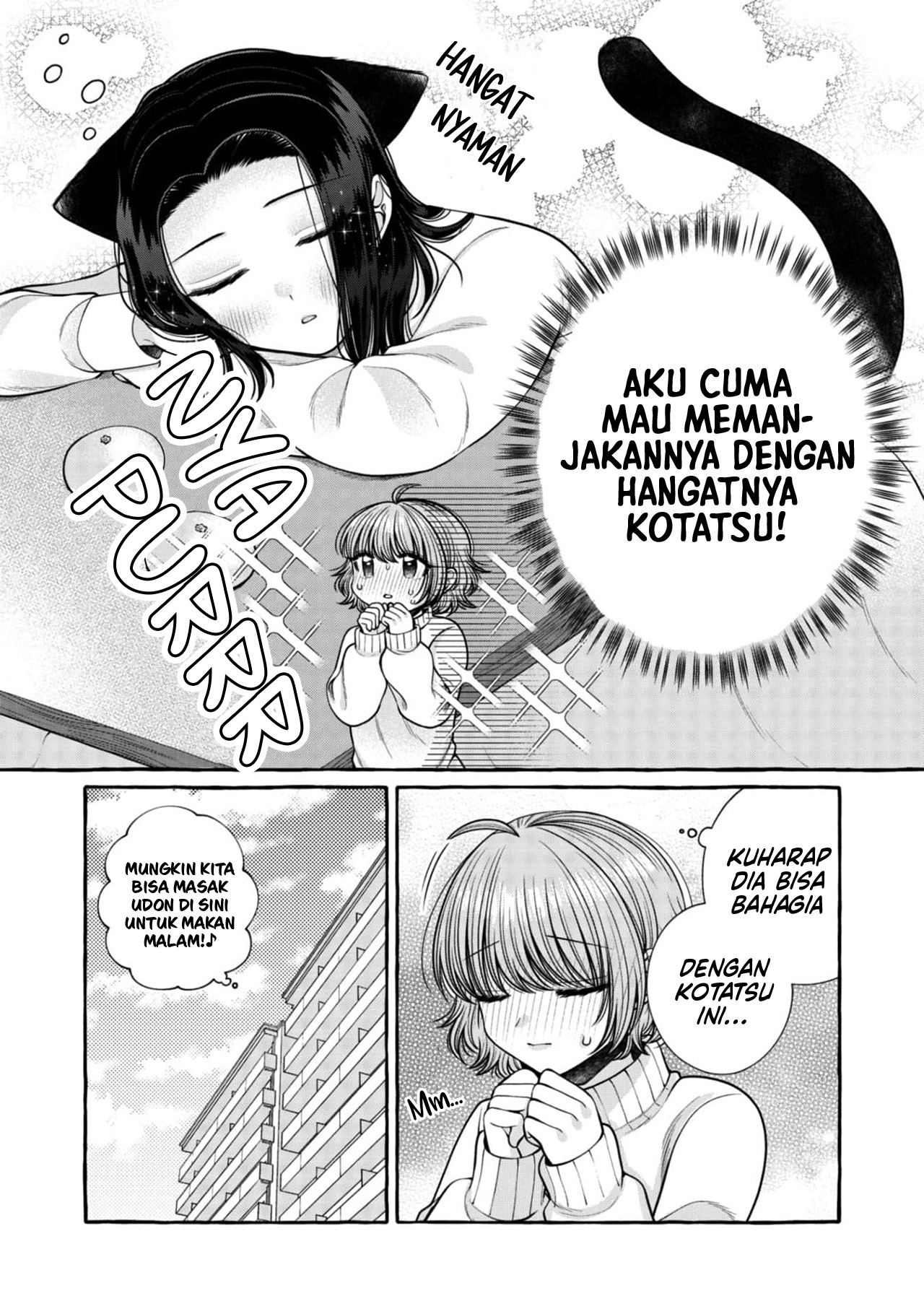 I Wanna Spoil Yoroizuka-san! Chapter 21 Gambar 5