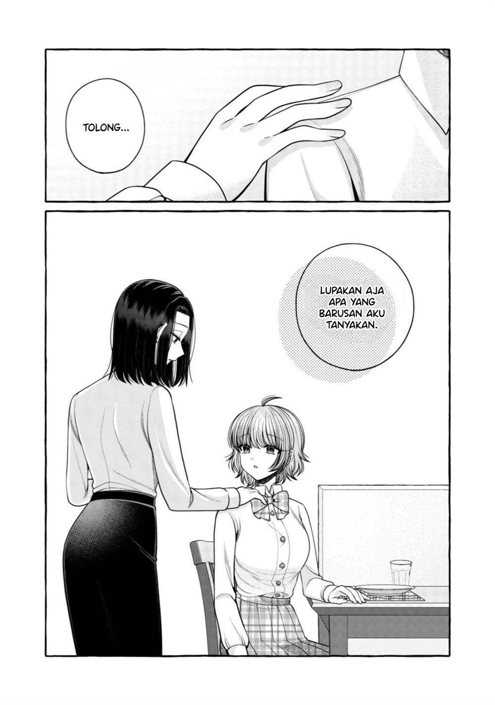 I Wanna Spoil Yoroizuka-san! Chapter 27 Gambar 14