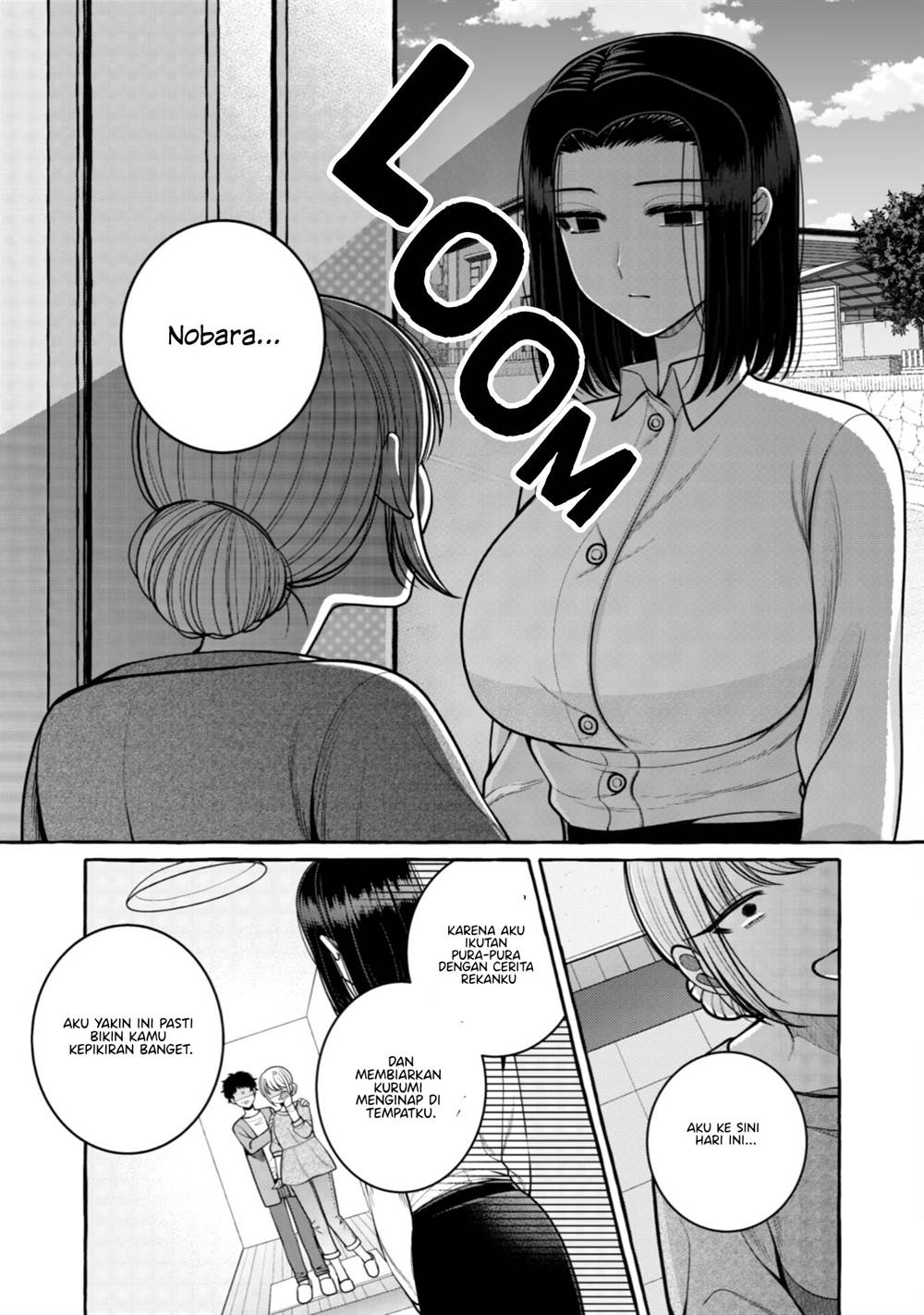 I Wanna Spoil Yoroizuka-san! Chapter 28 Gambar 11