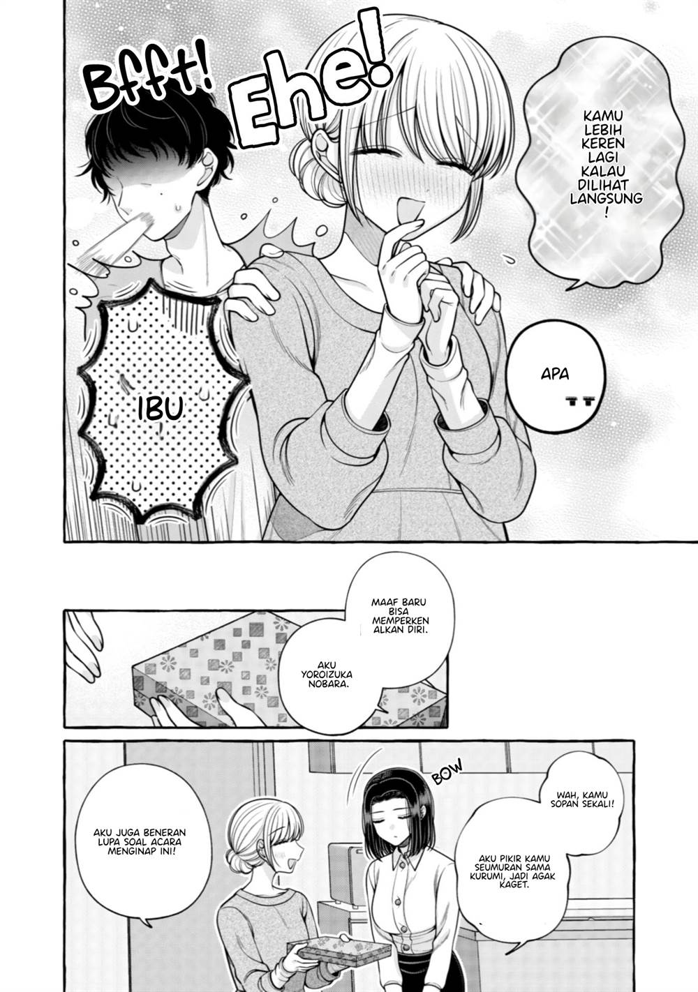 I Wanna Spoil Yoroizuka-san! Chapter 28 Gambar 13