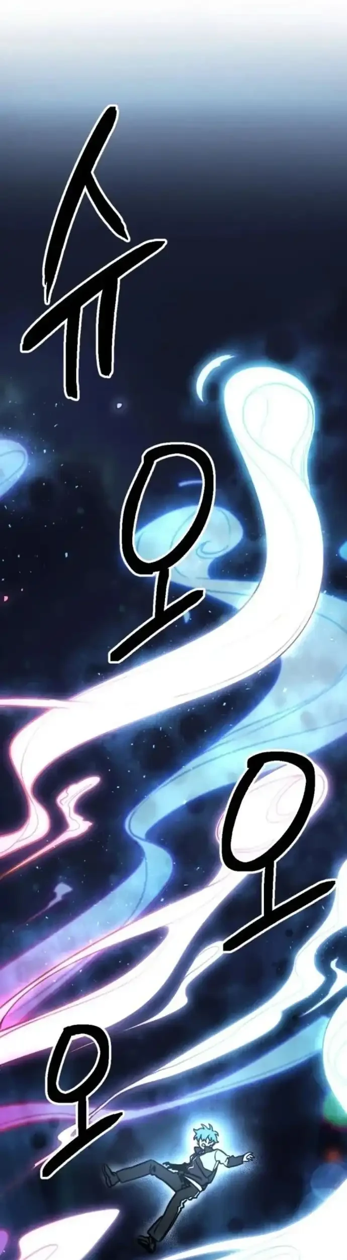 I Was Mistaken for the Villain Chapter 4 Gambar 5