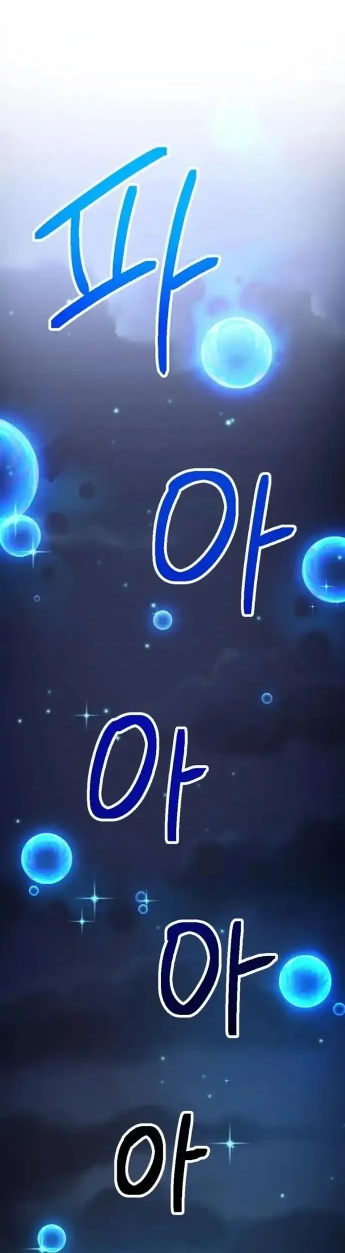 I Was Mistaken for the Villain Chapter 4 Gambar 11