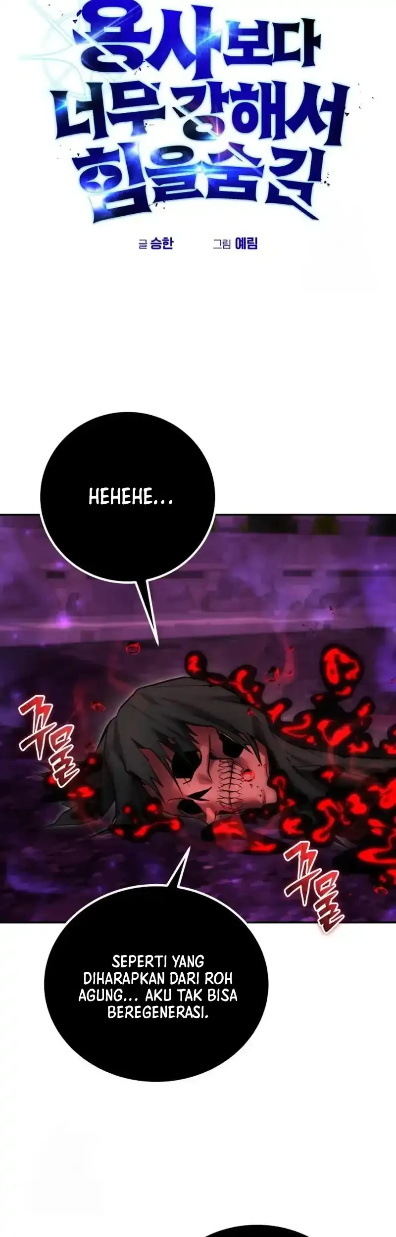 I Was More Overpowered Than The Hero, So I Hid My Power! Chapter 94 Gambar 10