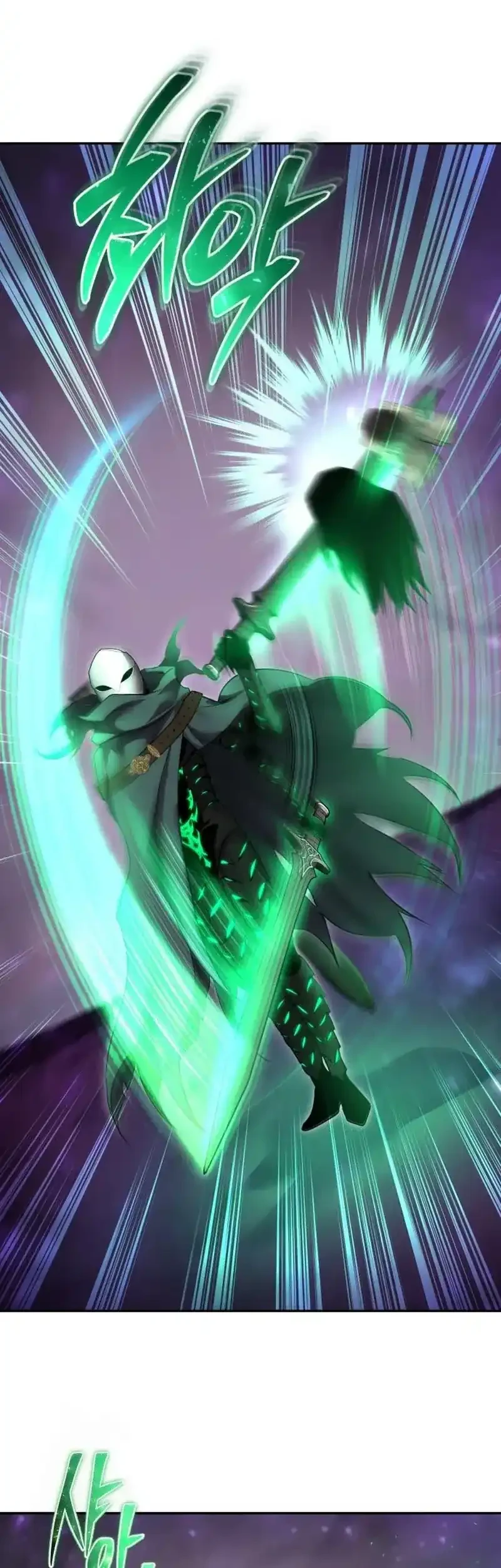 I Was More Overpowered Than The Hero, So I Hid My Power! Chapter 95 Gambar 11