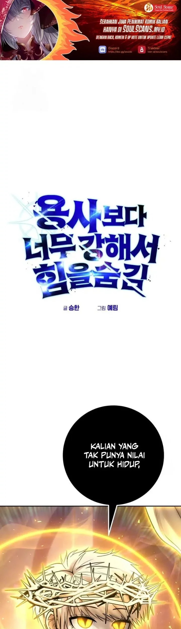 Manhwa I Was More Overpowered Than The Hero, So I Hid My Power! Chapter 91 gambar nomor 2