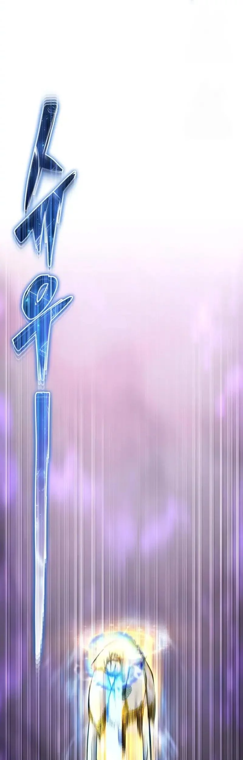 I Was More Overpowered Than The Hero, So I Hid My Power! Chapter 92 Gambar 19