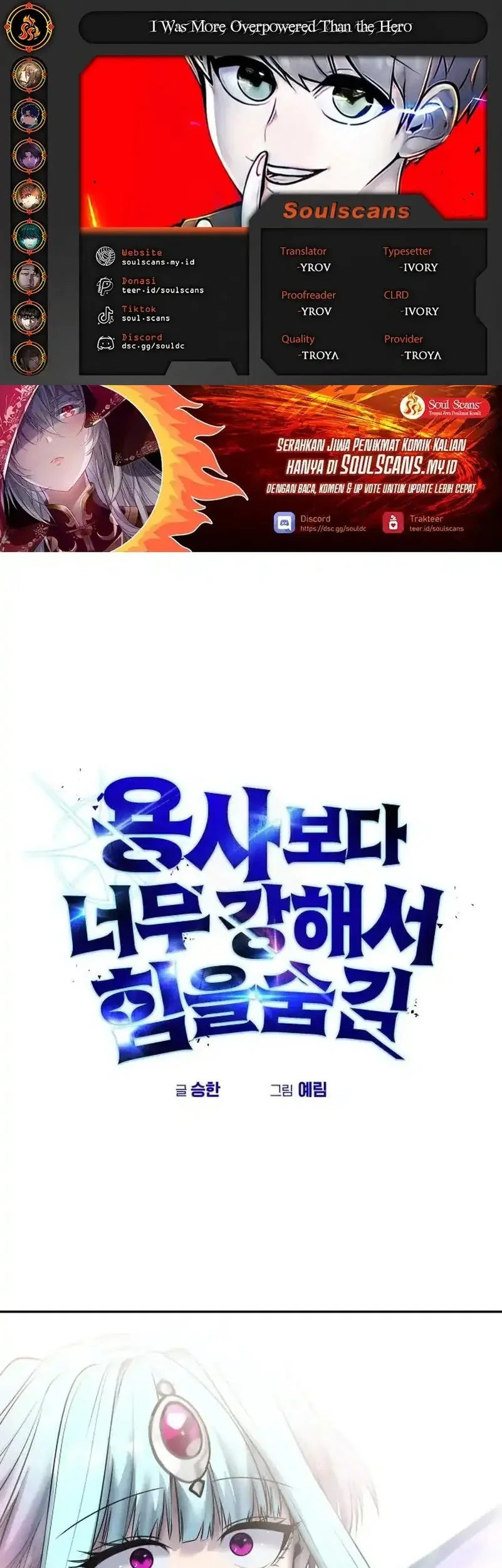 Komik I Was More Overpowered Than The Hero, So I Hid My Power! Chapter 93 gambar nomor 1