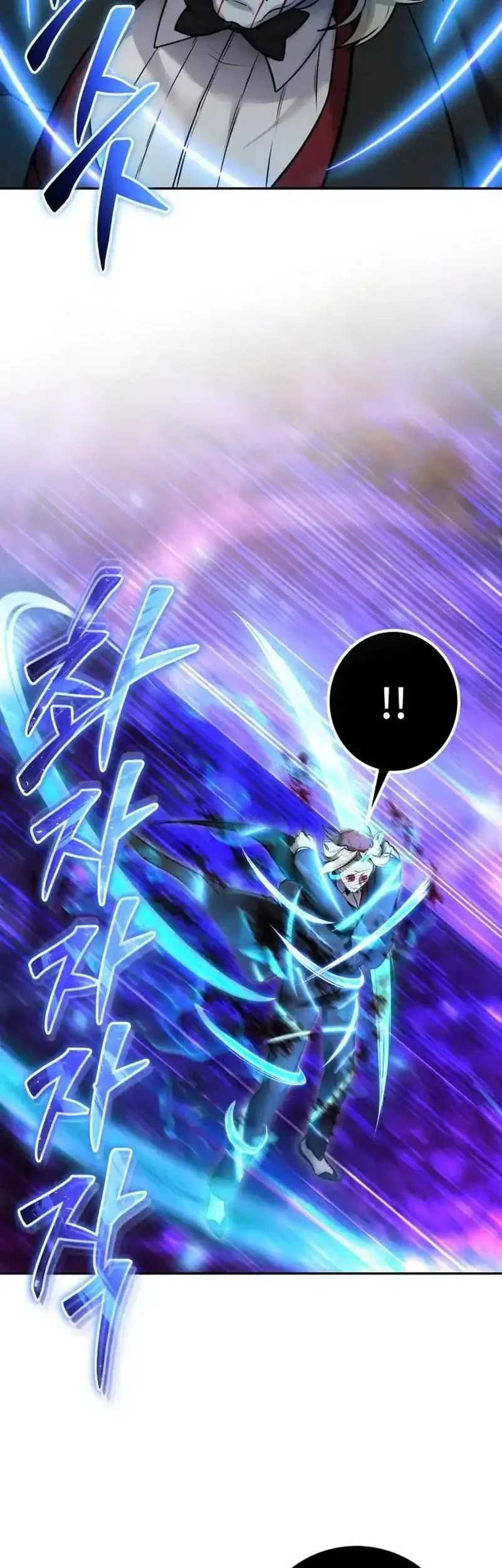 I Was More Overpowered Than The Hero, So I Hid My Power! Chapter 93 Gambar 26