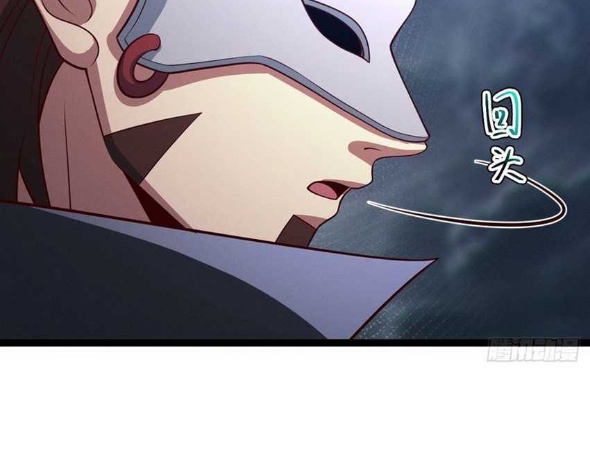 I Was Forced by the System to Become a Villain Chapter 144 Gambar 45