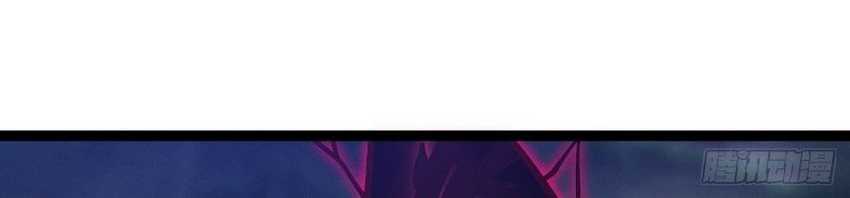 I Was Forced by the System to Become a Villain Chapter 144 Gambar 43