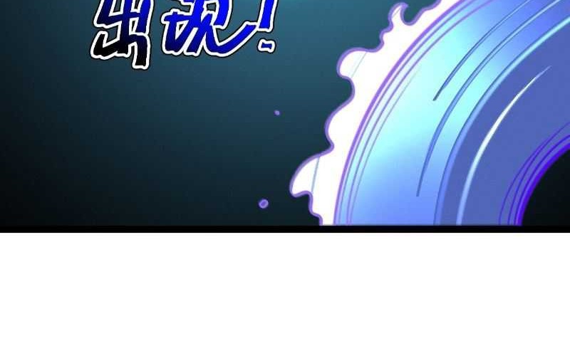 I Was Forced by the System to Become a Villain Chapter 148 Gambar 28