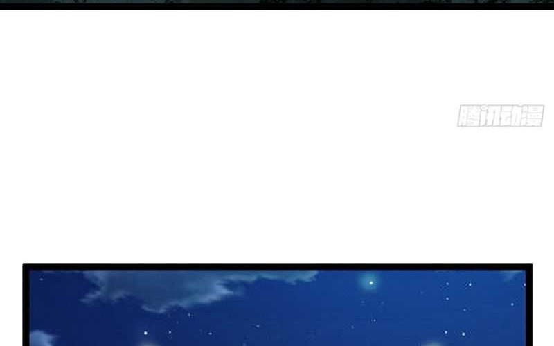 I Was Forced by the System to Become a Villain Chapter 137 Gambar 10