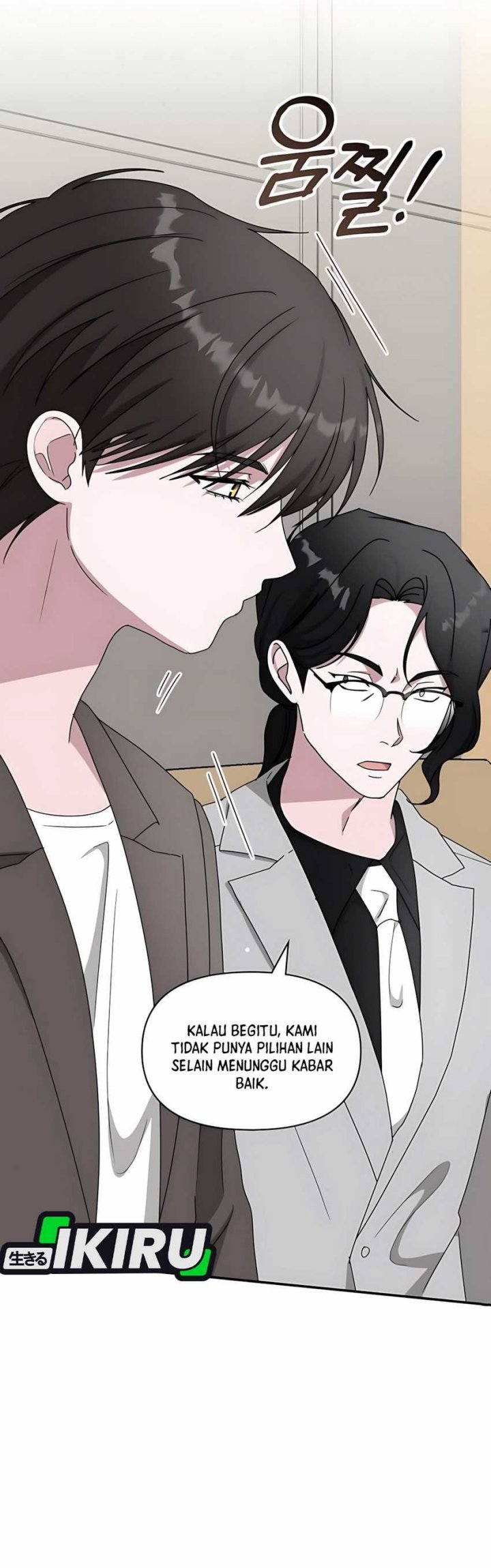 I Was Immediately Mistaken for a Monster Genius Actor Chapter 59 Gambar 26