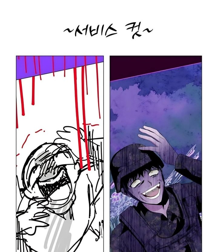 I Was Immediately Mistaken for a Monster Genius Actor Chapter 65 Gambar 78