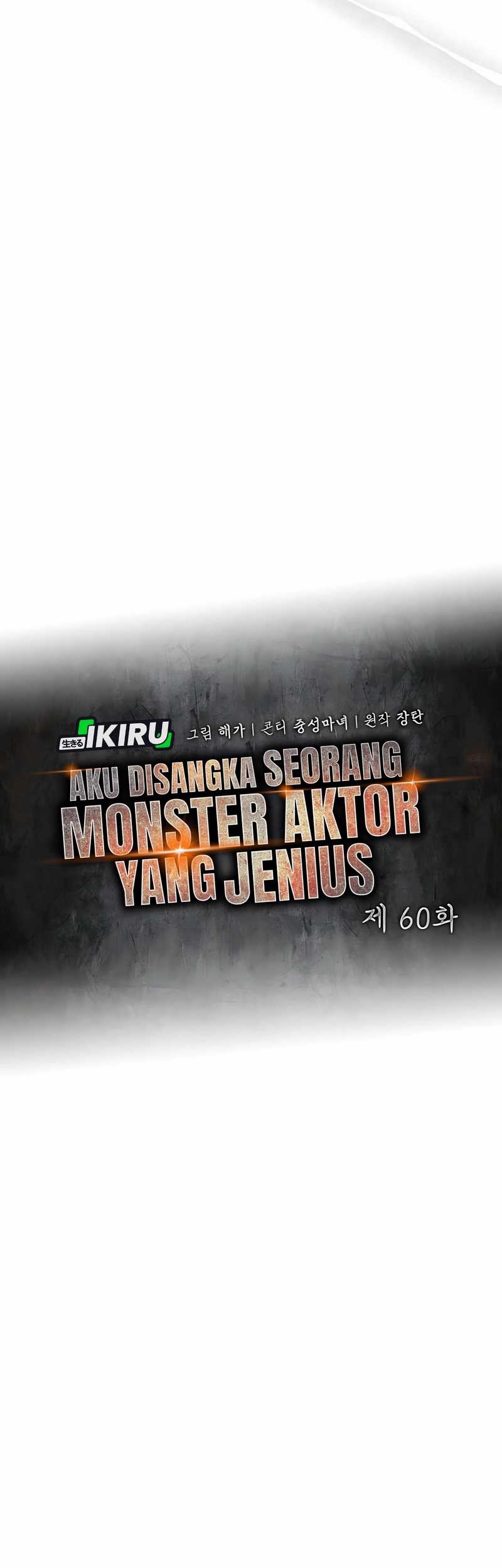 I Was Immediately Mistaken for a Monster Genius Actor Chapter 60 Gambar 22