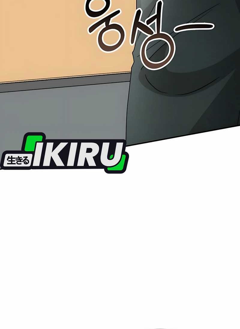 I Was Immediately Mistaken for a Monster Genius Actor Chapter 60 Gambar 42