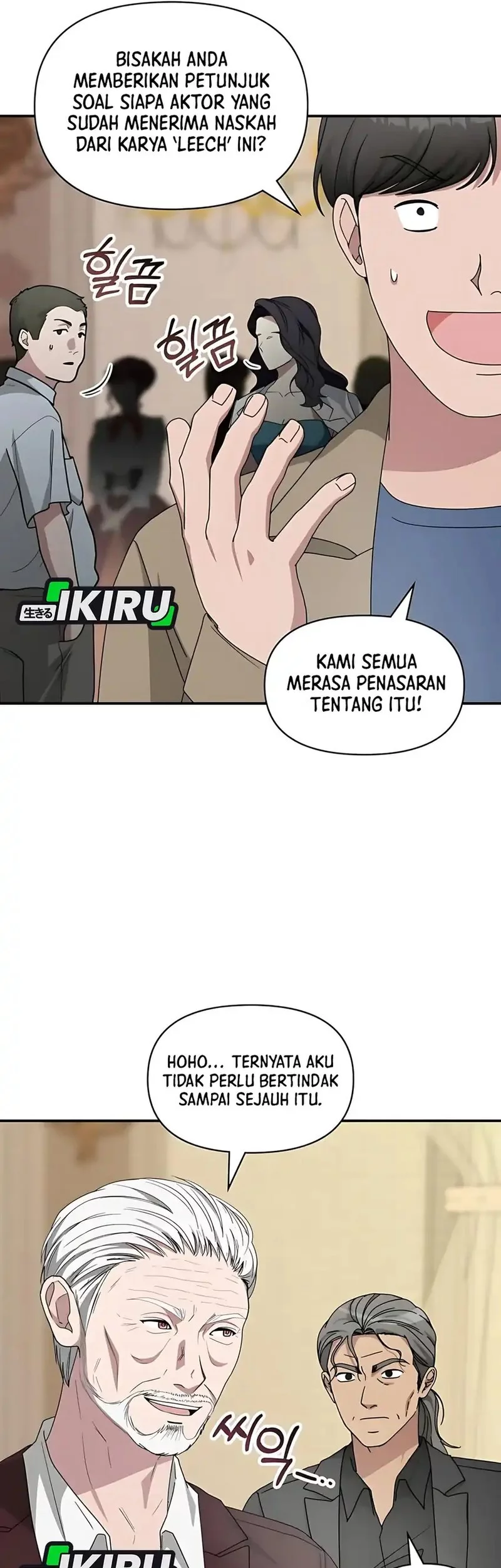 I Was Immediately Mistaken for a Monster Genius Actor Chapter 74 Gambar 49