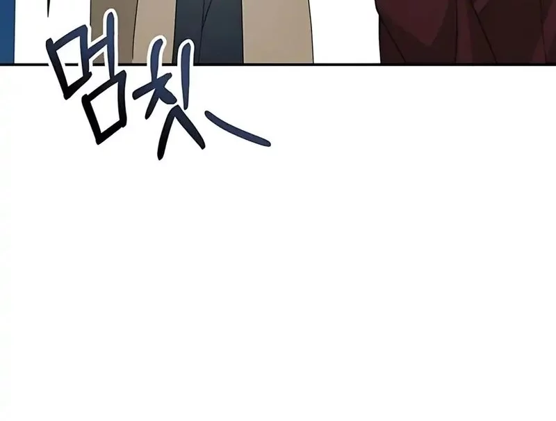 I Was Immediately Mistaken for a Monster Genius Actor Chapter 74 Gambar 52