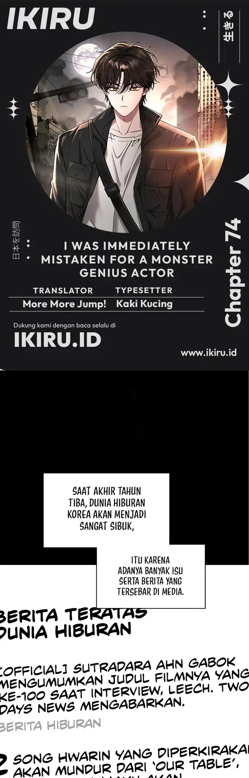 Komik I Was Immediately Mistaken for a Monster Genius Actor Chapter 74 gambar nomor 1