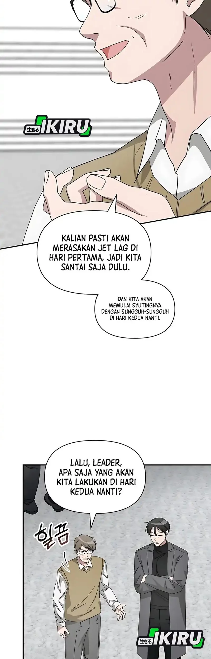 I Was Immediately Mistaken for a Monster Genius Actor Chapter 74 Gambar 19