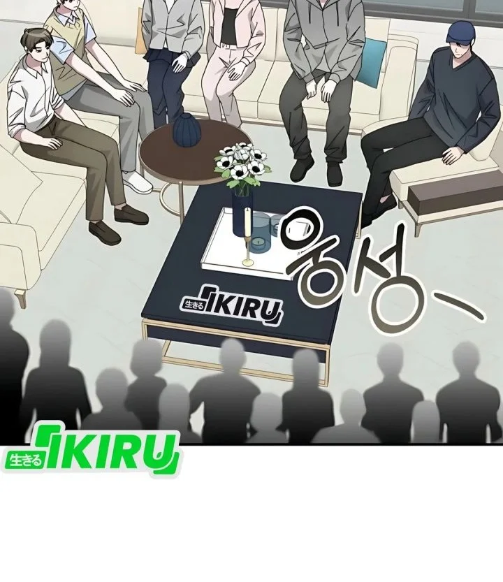 I Was Immediately Mistaken for a Monster Genius Actor Chapter 75 Gambar 11