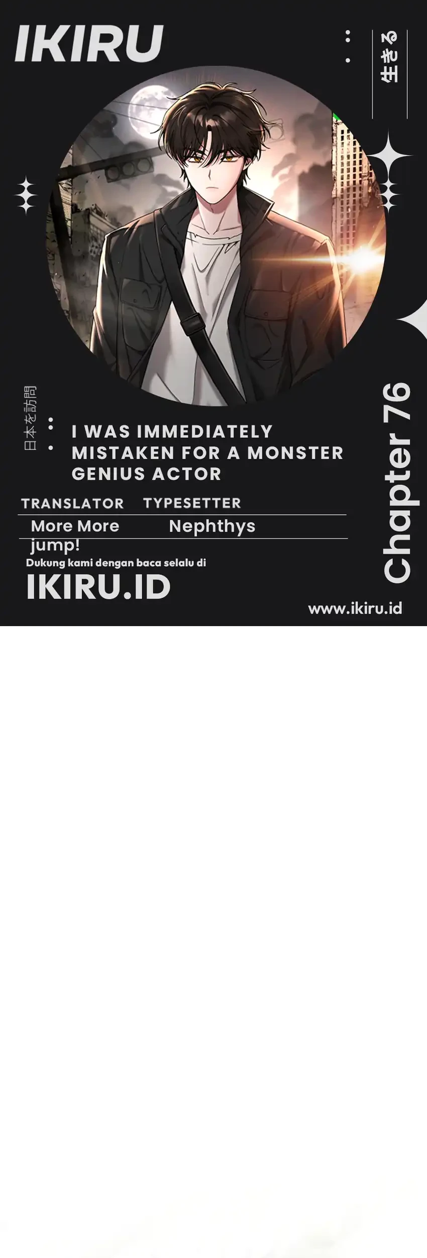Komik I Was Immediately Mistaken for a Monster Genius Actor Chapter 76 gambar nomor 1