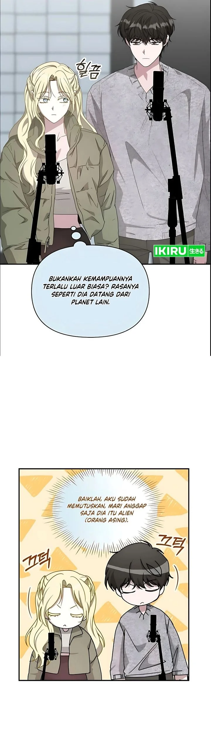 I Was Immediately Mistaken for a Monster Genius Actor Chapter 78 Gambar 44