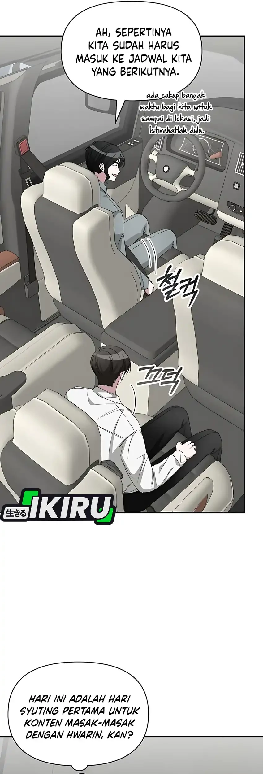 I Was Immediately Mistaken for a Monster Genius Actor Chapter 71 Gambar 34