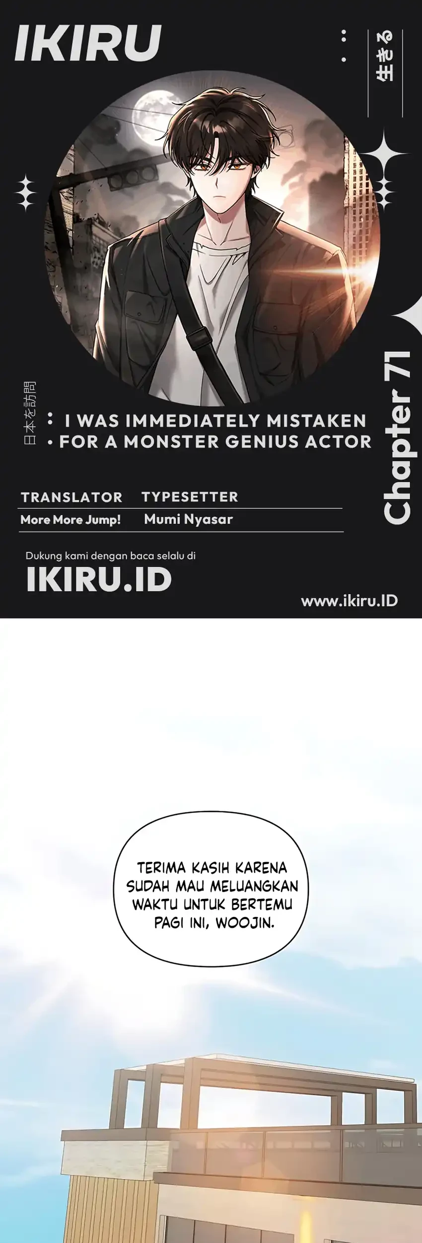 Komik I Was Immediately Mistaken for a Monster Genius Actor Chapter 71 gambar nomor 1