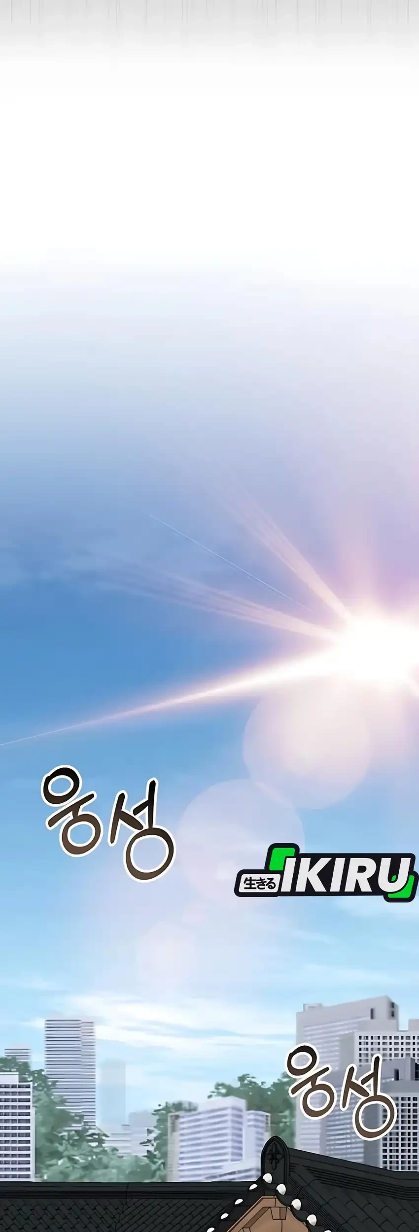 I Was Immediately Mistaken for a Monster Genius Actor Chapter 71 Gambar 74