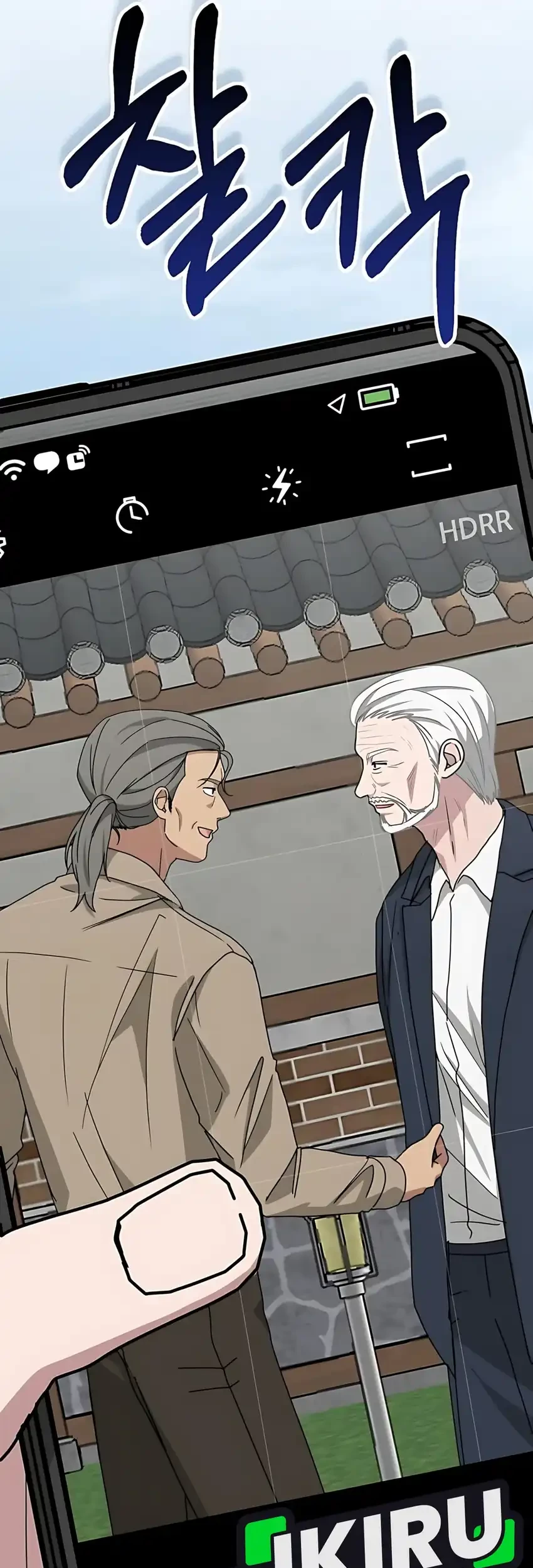 I Was Immediately Mistaken for a Monster Genius Actor Chapter 71 Gambar 89