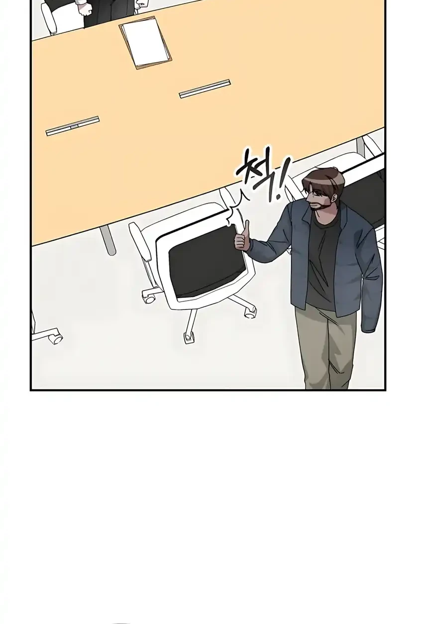 I Was Immediately Mistaken for a Monster Genius Actor Chapter 71 Gambar 12