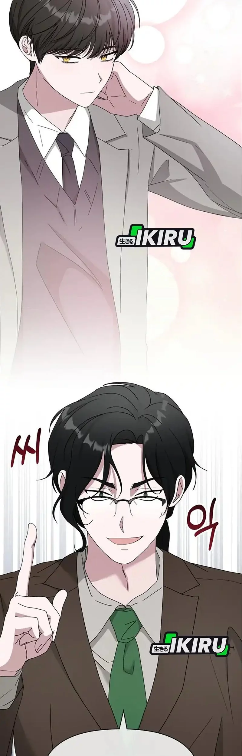 I Was Immediately Mistaken for a Monster Genius Actor Chapter 73 Gambar 62