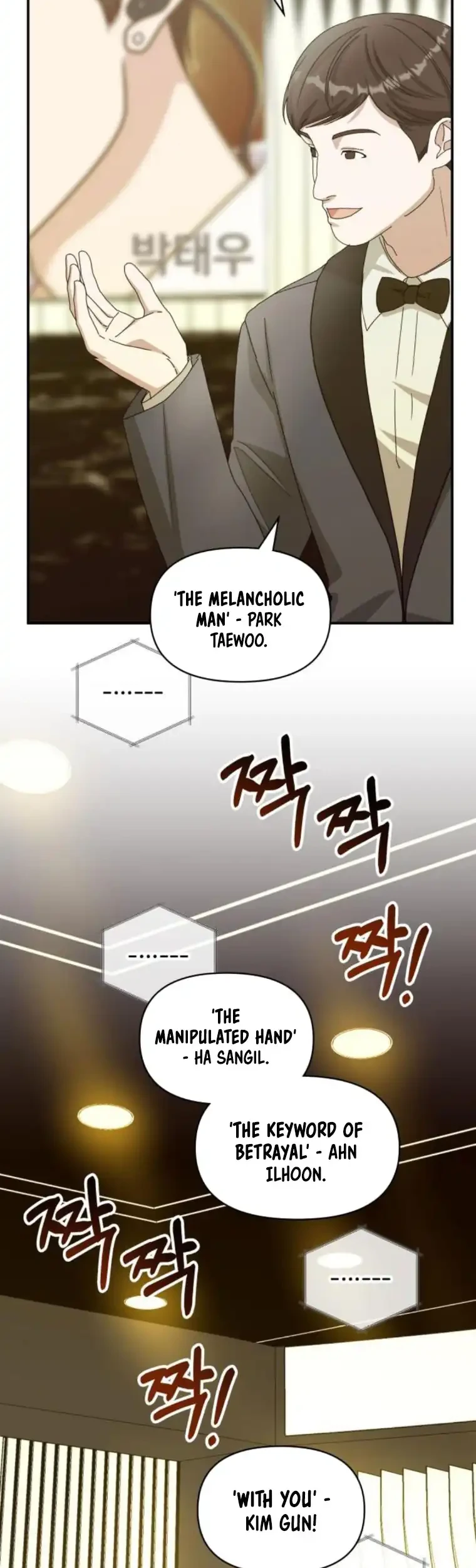 I Was Immediately Mistaken for a Monster Genius Actor Chapter 80 Gambar 19