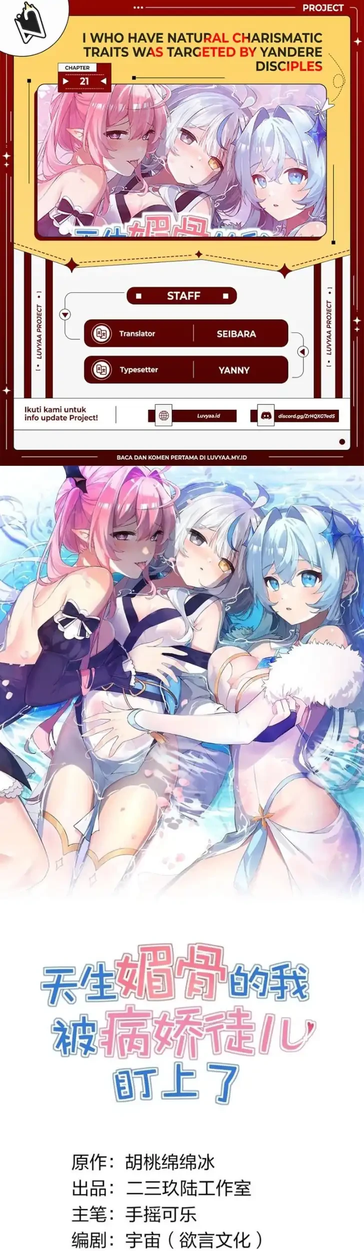 Komik I, Who Have the Natural Charismatic Traits, Was Targeted by Yandere Disciples Chapter 21 gambar nomor 1