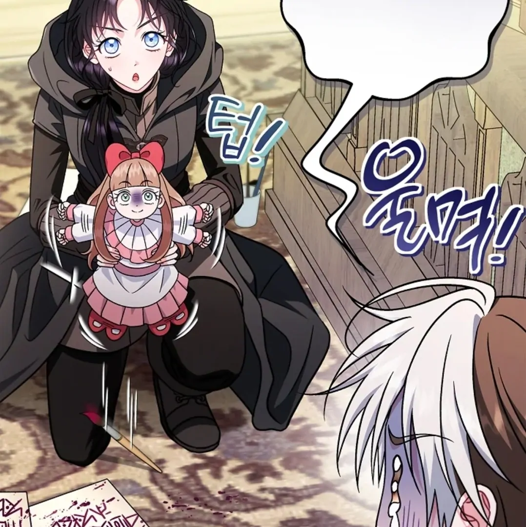 I Will Become the Villain’s Poison Taster Chapter 82 Gambar 12