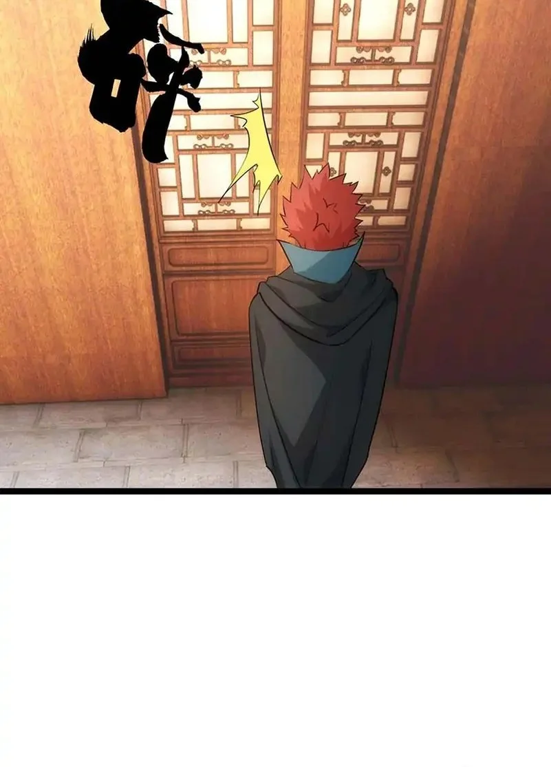 I Took Over The System Players Chapter 126 Gambar 20