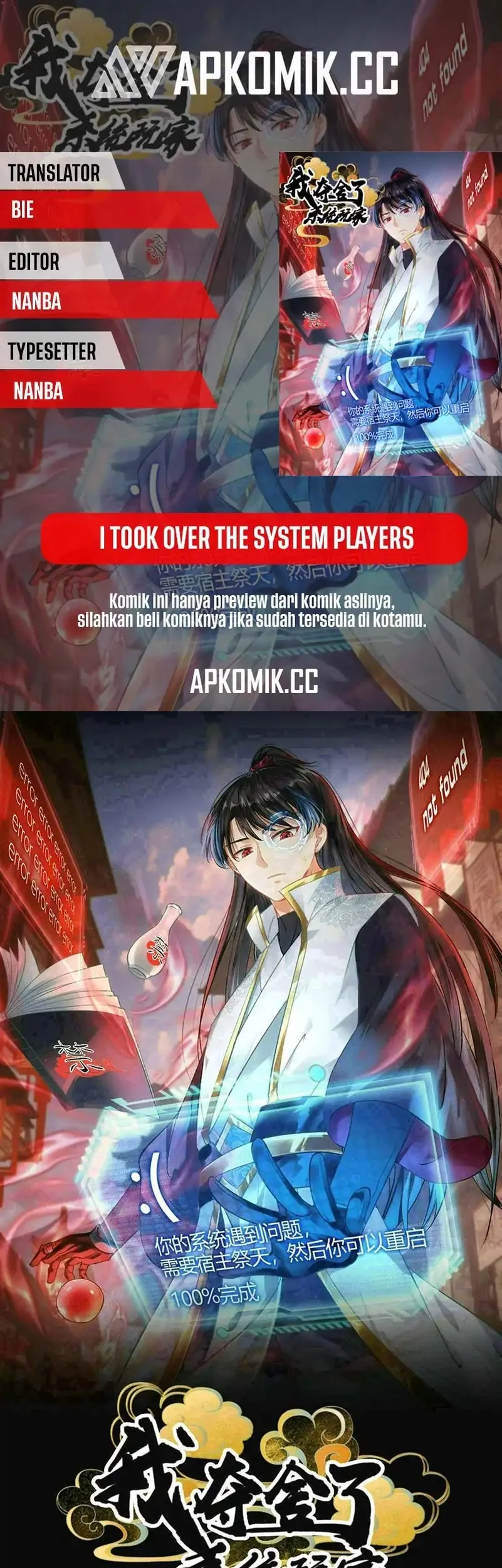 Komik I Took Over The System Players Chapter 126 gambar nomor 1