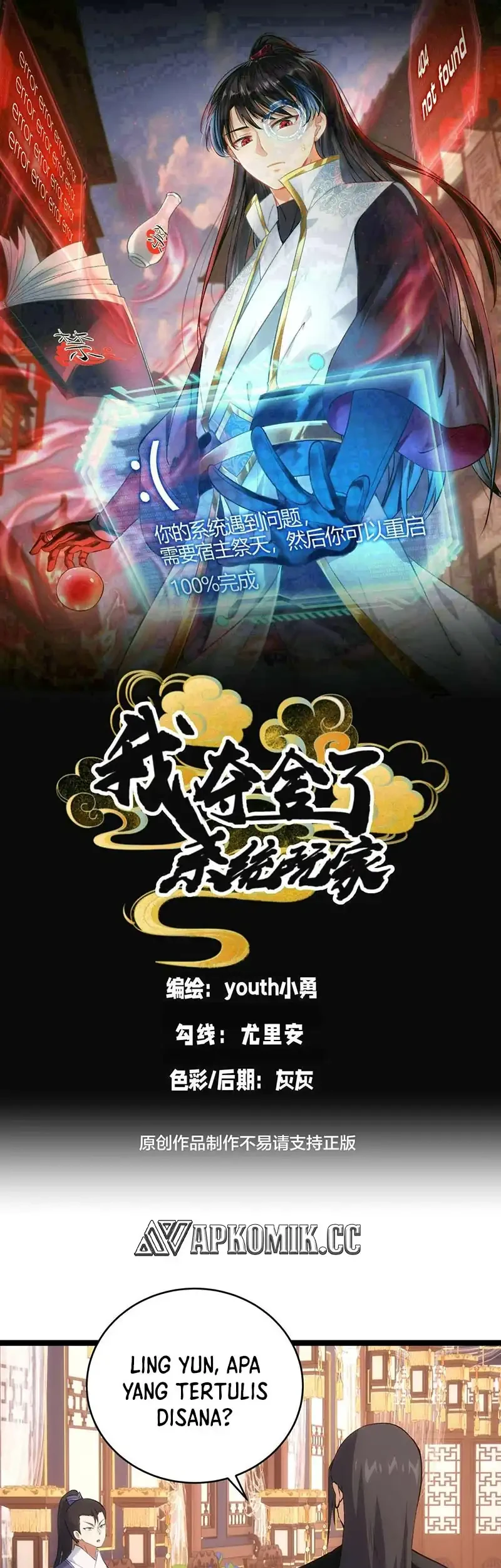 Manhua I Took Over The System Players Chapter 127 gambar nomor 2