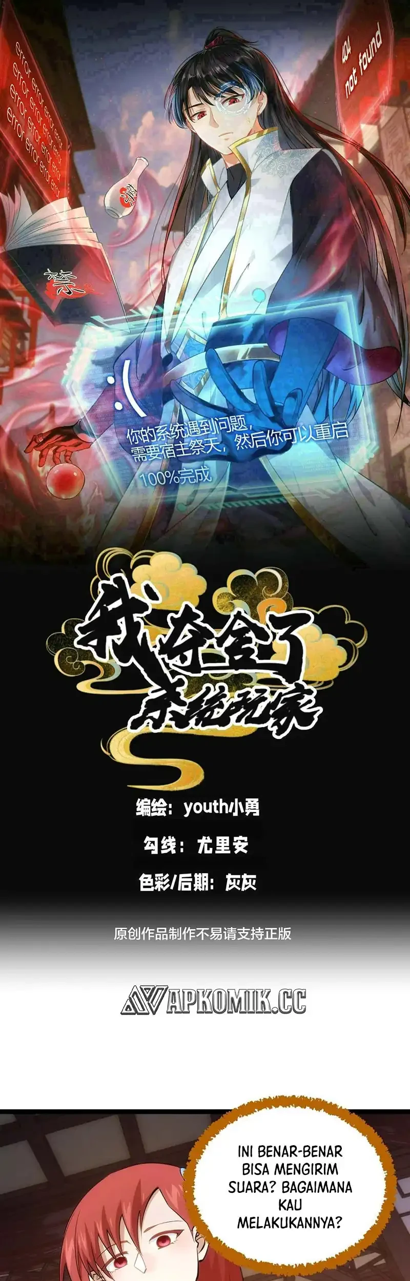 Manhua I Took Over The System Players Chapter 128 gambar nomor 2