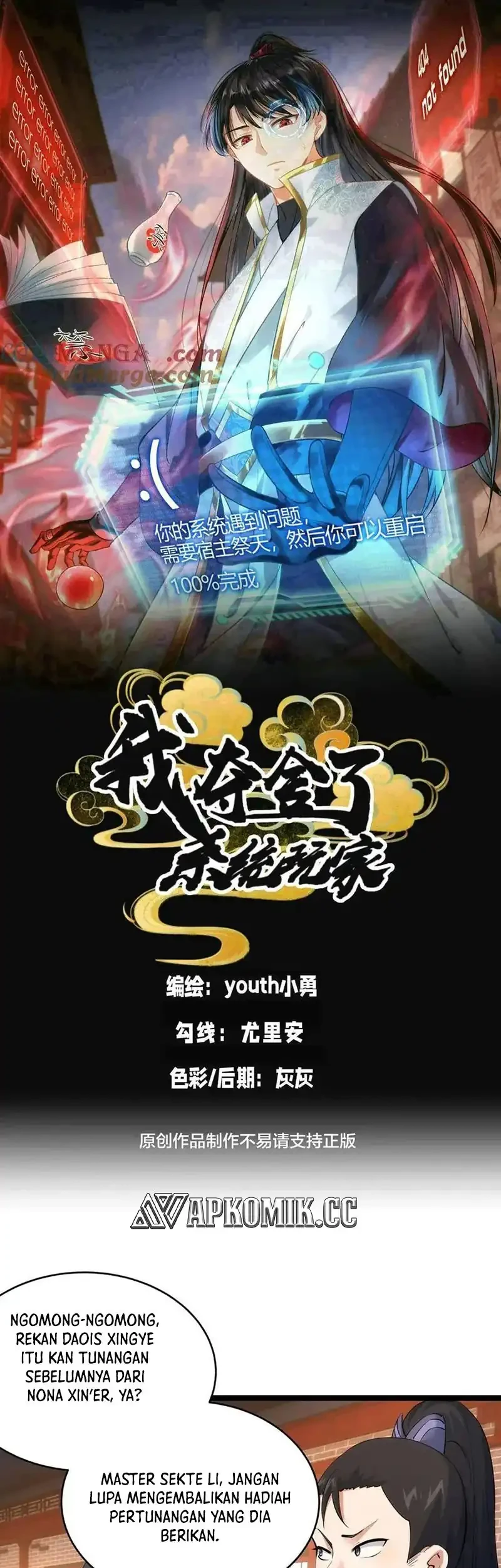 Manhua I Took Over The System Players Chapter 131 gambar nomor 2