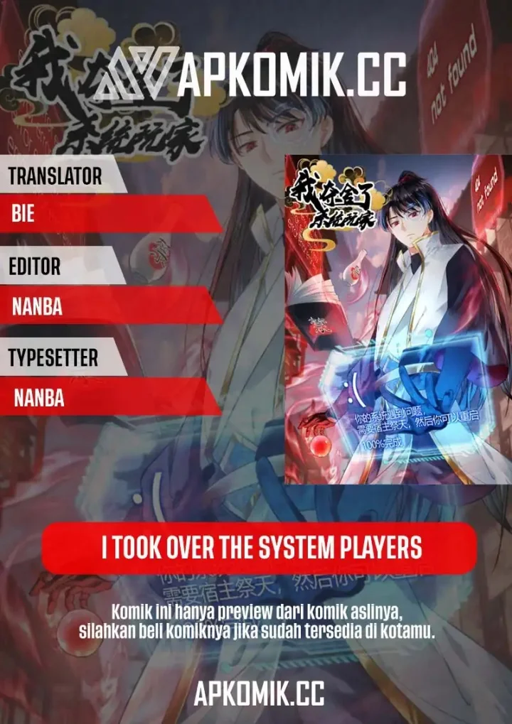 Komik I Took Over The System Players Chapter 132 gambar nomor 1