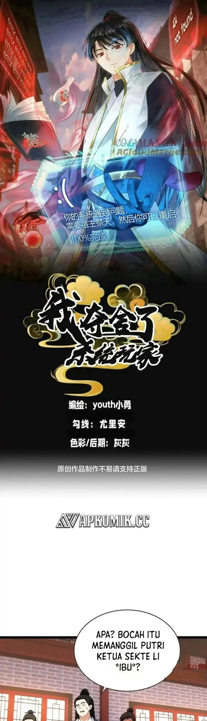 Manhua I Took Over The System Players Chapter 133 gambar nomor 2