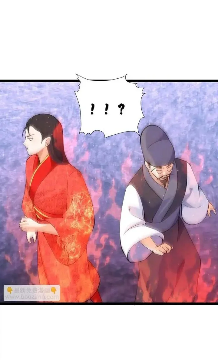 I Took Over The System Players Chapter 138 Gambar 14