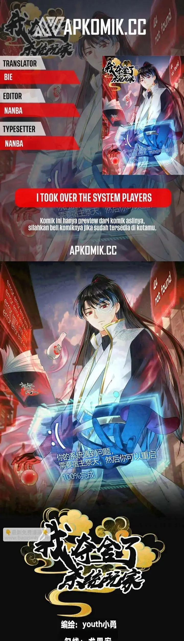 Komik I Took Over The System Players Chapter 138 gambar nomor 1