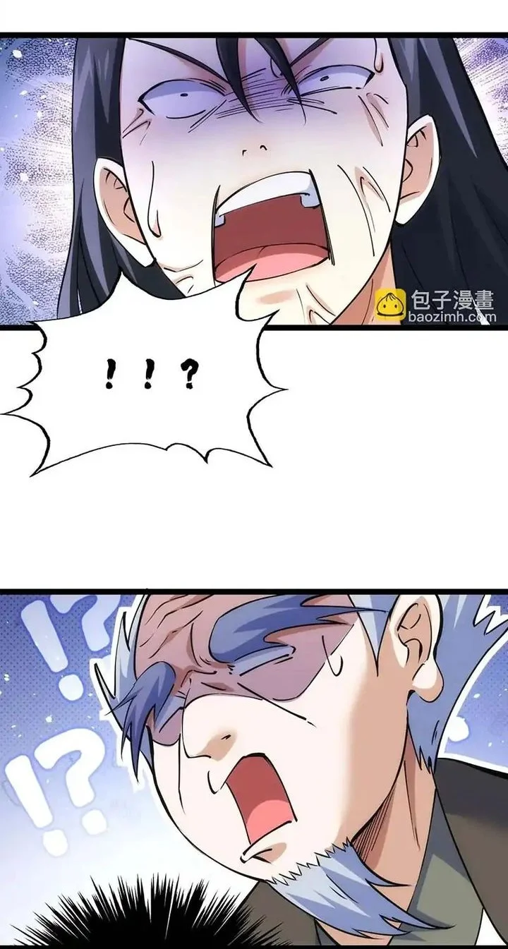 I Took Over The System Players Chapter 139 Gambar 26