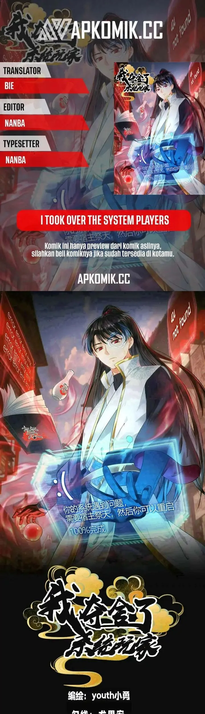 Komik I Took Over The System Players Chapter 139 gambar nomor 1